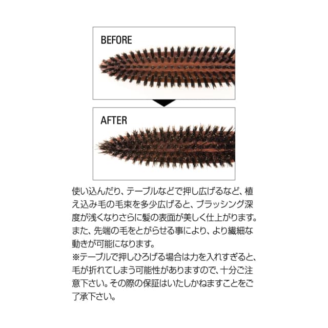 N.B.A.A. フィニッシングブラシ ブラック NB-BF3 3