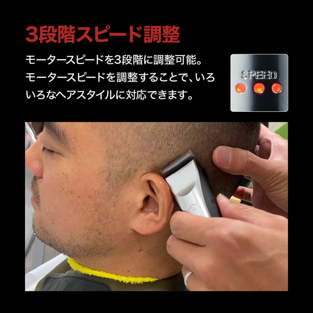 アイビル プロトリマー F3（本体） 8