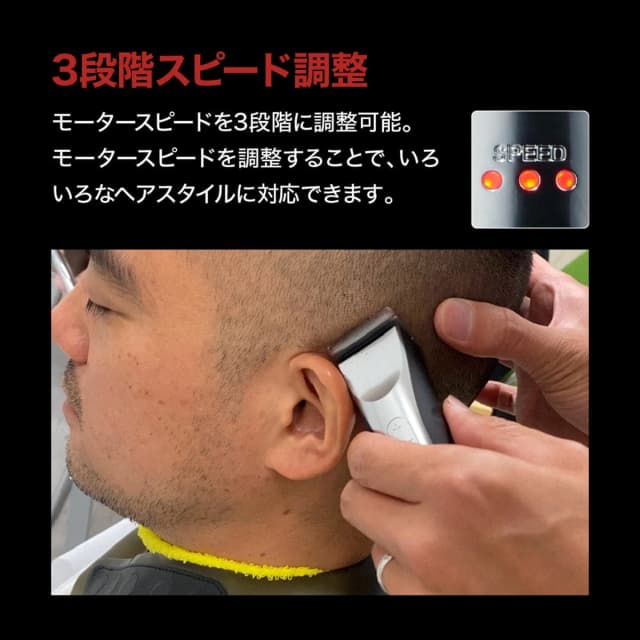アイビル プロトリマー F3（本体） 8