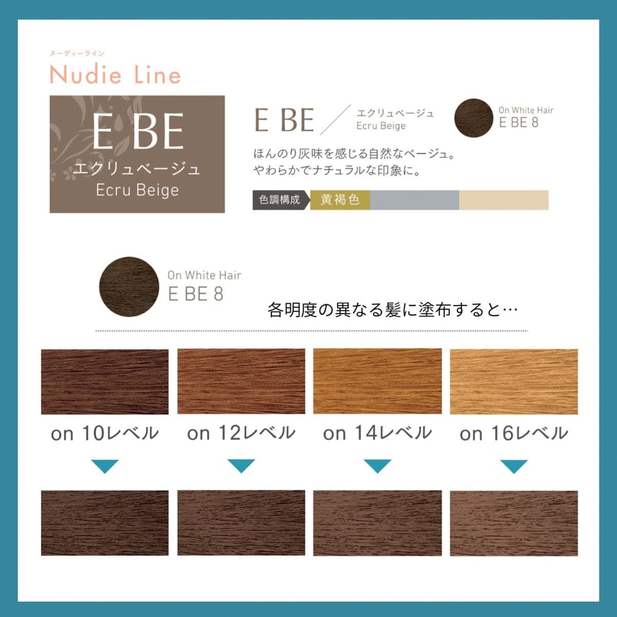 プロステップ ルミシャス E BE 8 80g【医薬部外品】 3