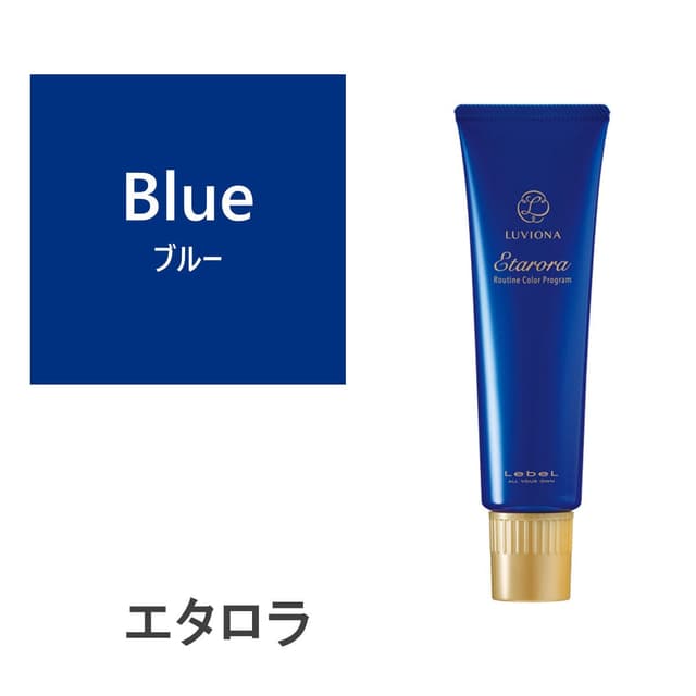 エタロラ ブルー 150g 1