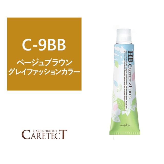ナプラ HB ケアテクトカラー C-9BB 80g≪グレイファッション≫【医薬部外品】 1