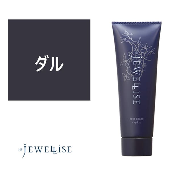 ジュエライズ ダル 190g 1