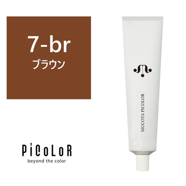 ピカラ 7-br 120g【医薬部外品】 1