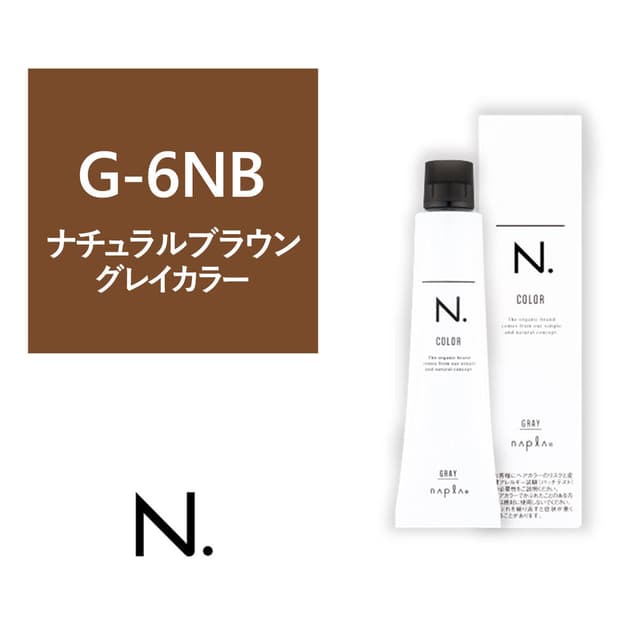 N.(エヌドット)カラー G-6NB《グレイカラー》 80g【医薬部外品】 1