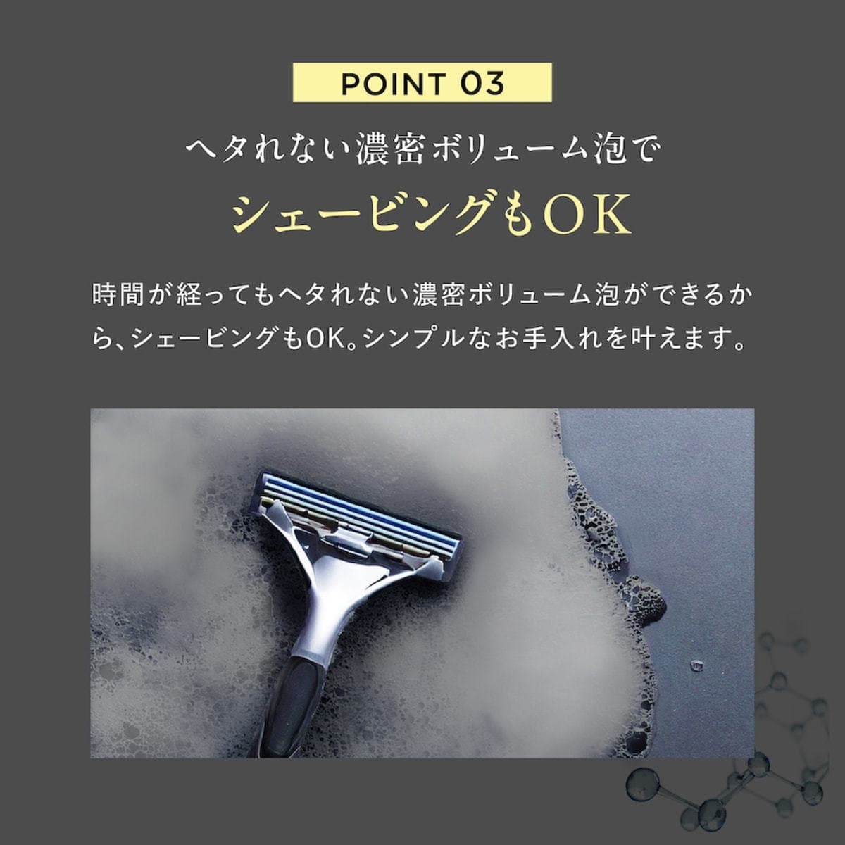 ディズム スクラブクリーミーフォームウォッシュ ブラック 120g 8