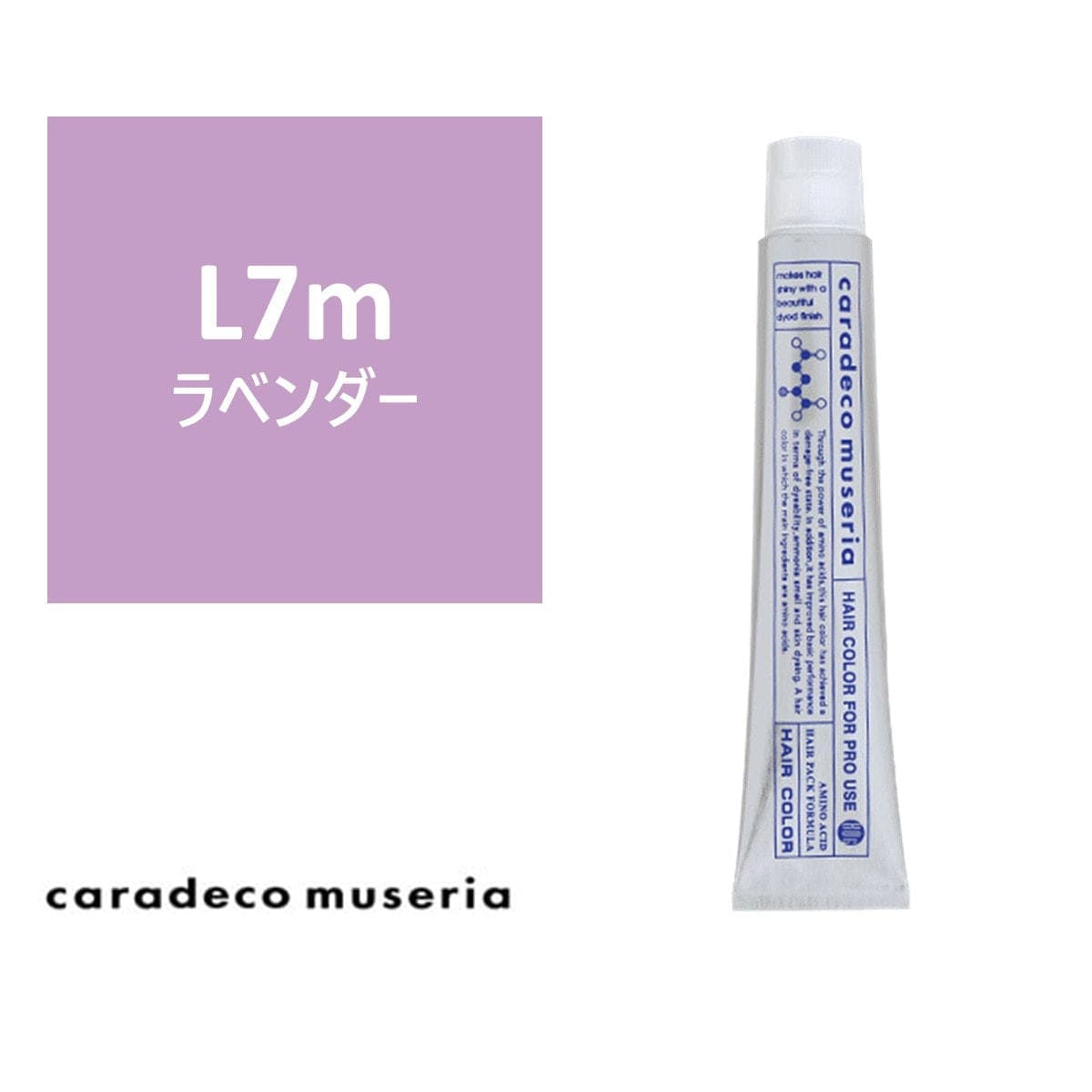 キャラデコ ミュゼリア L7m(ラベンダー) 80g【医薬部外品】 1