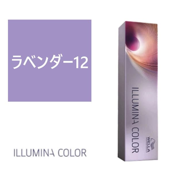 イルミナカラー ラベンダー12 ≪ファッションカラー≫80g【医薬部外品】 1