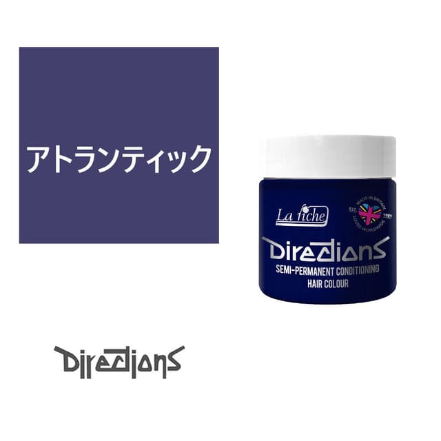 ディレクションカラー 100ml＜アトランティック＞ 1