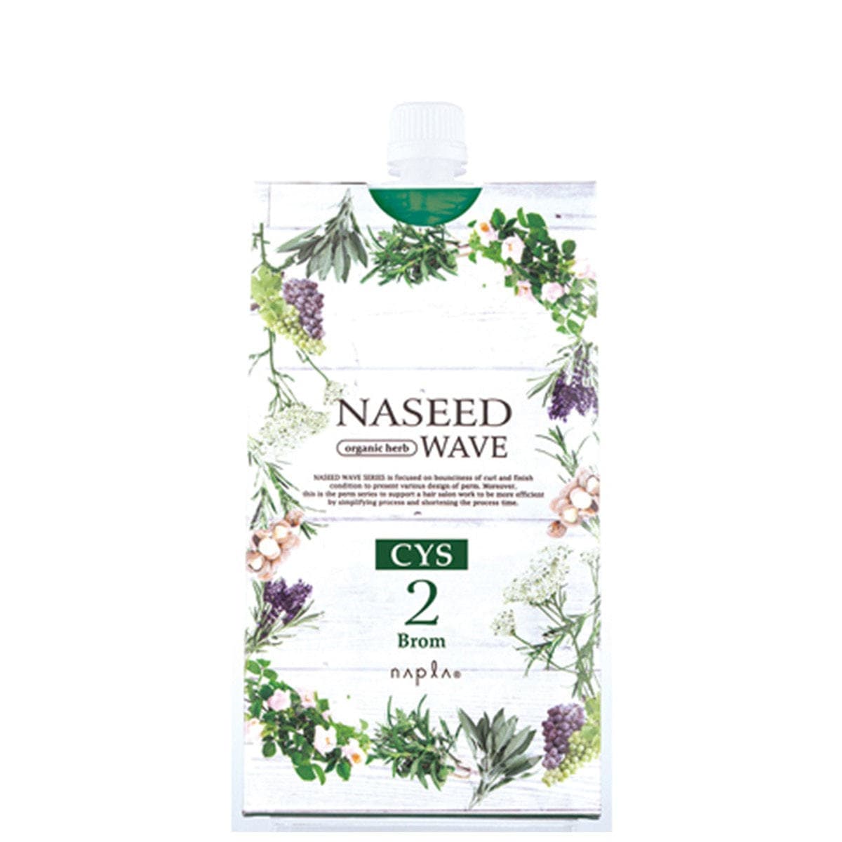 ナシードウェーブ CYS 2剤 400ml (ブロム酸)【医薬部外品】 1