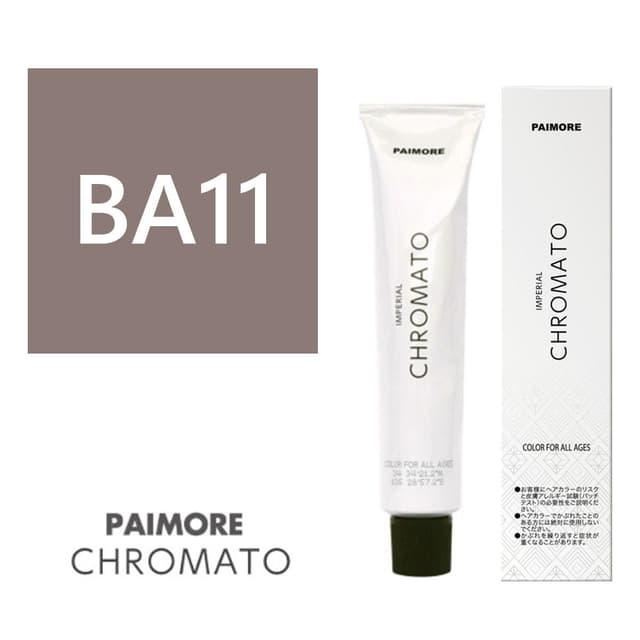 パイモア インペリアルクロマト BA11 100g【医薬部外品】 1