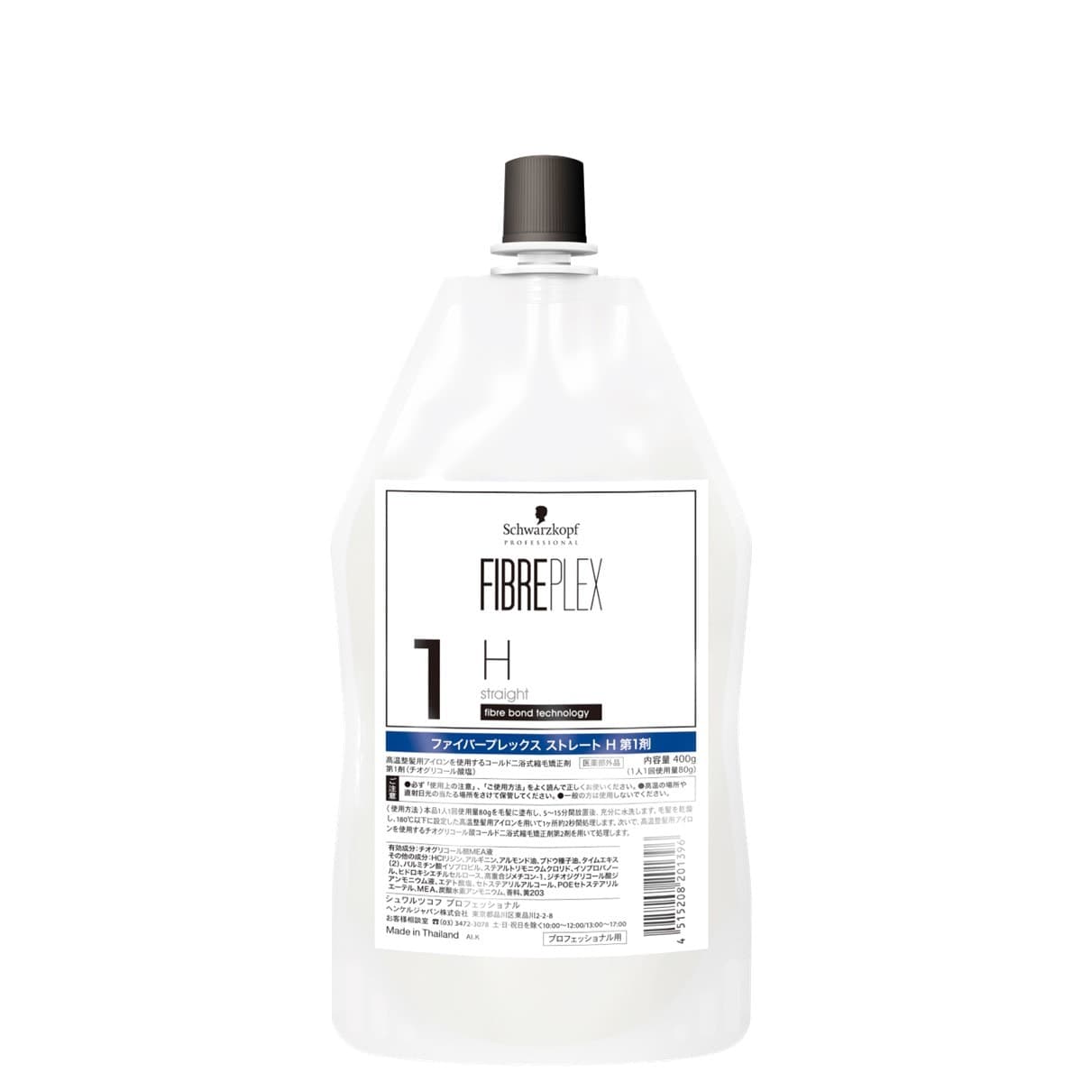 ファイバープレックス ストレート H 1剤 400g【医薬部外品】 1