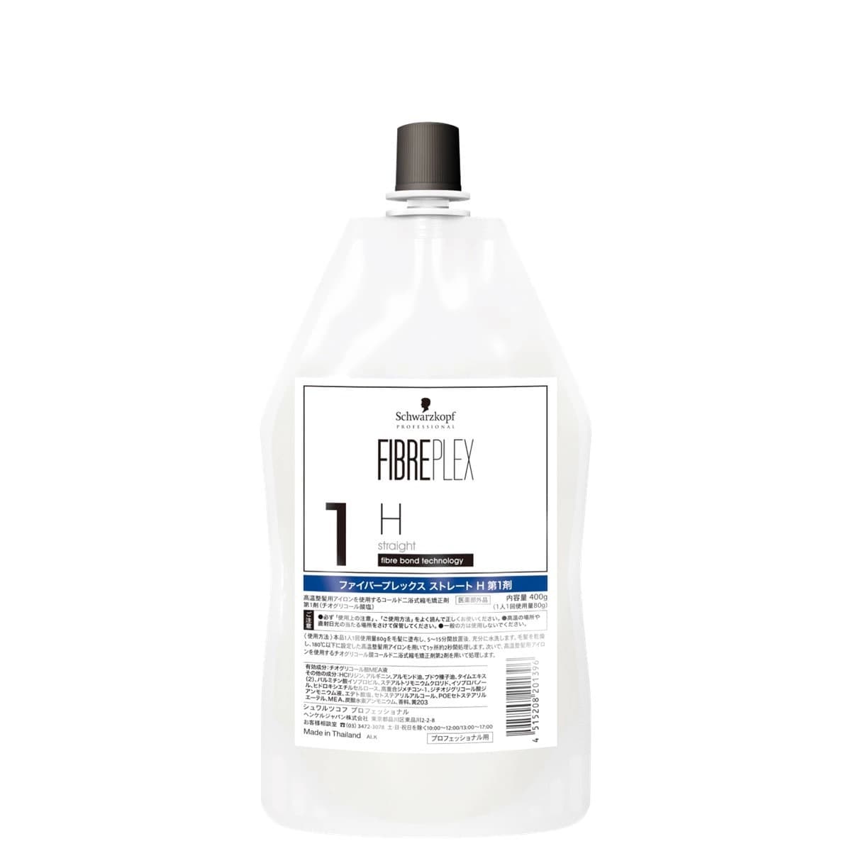 ファイバープレックス ストレート H 1剤 400g【医薬部外品】 1