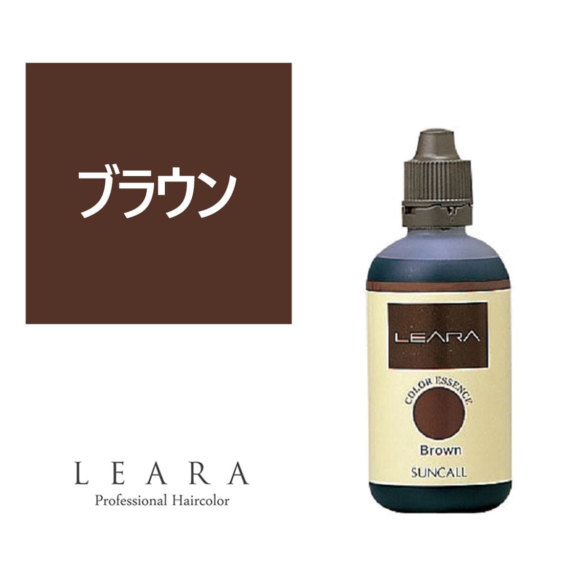 レアラ カラーエッセンス ブラウン 100g 1