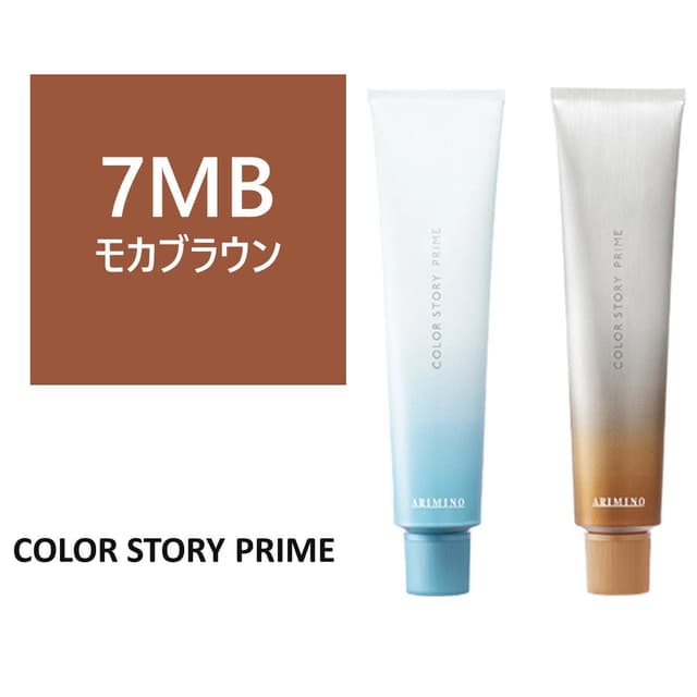 カラーストーリー プライム 7MB≪グレイカラー≫ 90g【医薬部外品】 1