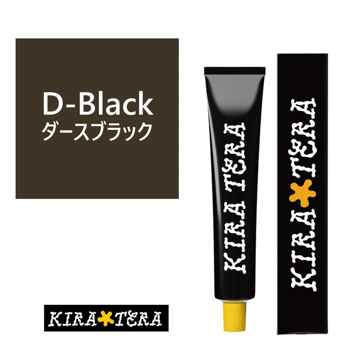 キラテラカラー D-Black(ダースブラック) 100g ≪低アルカリ≫ 【医薬部外品】 1