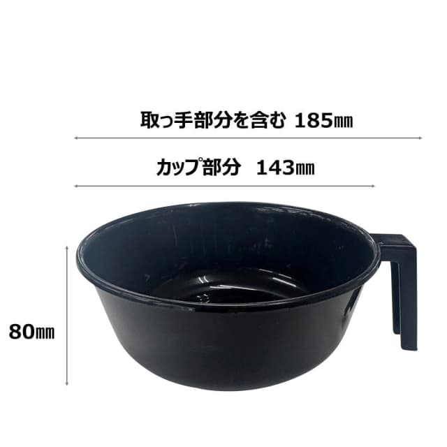 カラーリングカップHS-08（容量600ml） 4