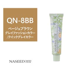 ナシードカラー QN-8BB (クイック グレイカラー)80g【医薬部外品】 1