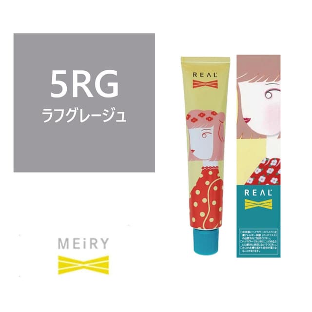 メイリー クロス 5RG 90g《ファッションカラー》【医薬部外品】 1