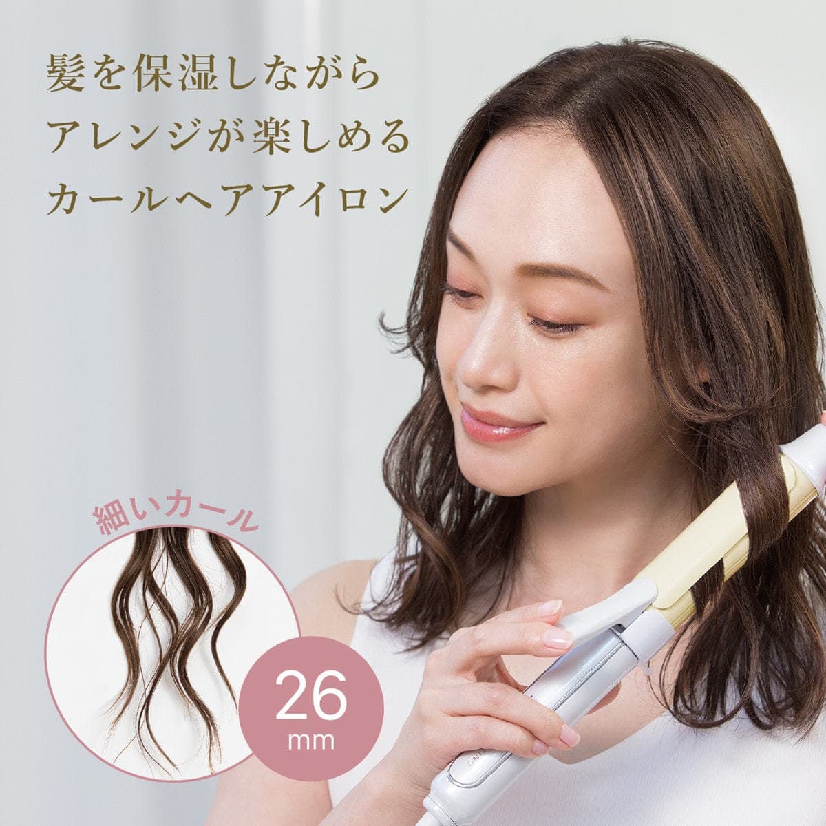 フェスティノ カールヘアアイロン26mm(ホワイト) SMHB-025-WH 3
