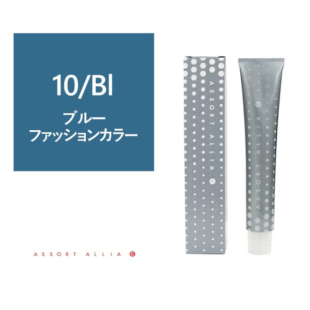 アソート アリア C コントロールライン 10/Blue 80g【医薬部外品】 1