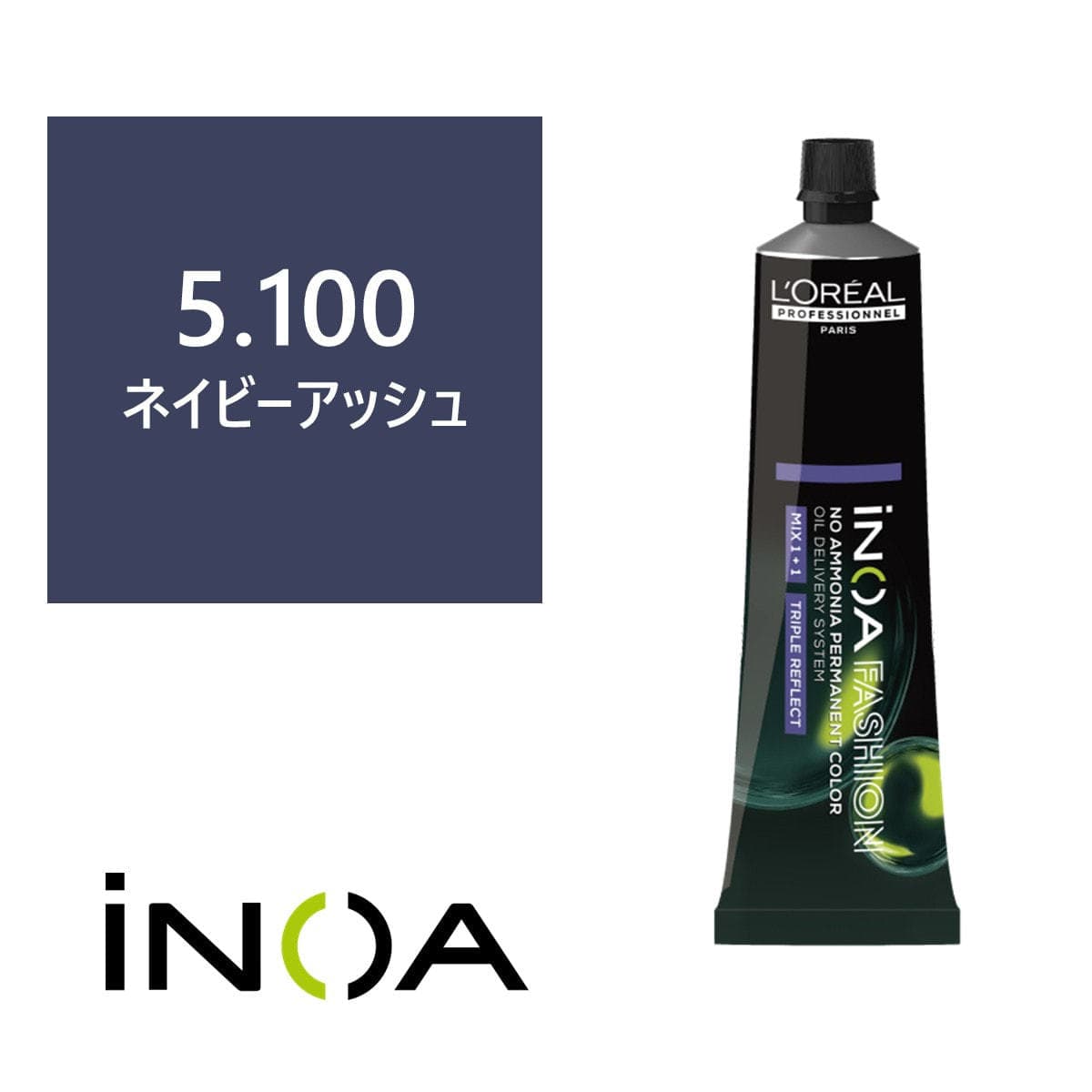 イノアカラー 5.100(ネイビーアッシュ) 60g 【医薬部外品】 1