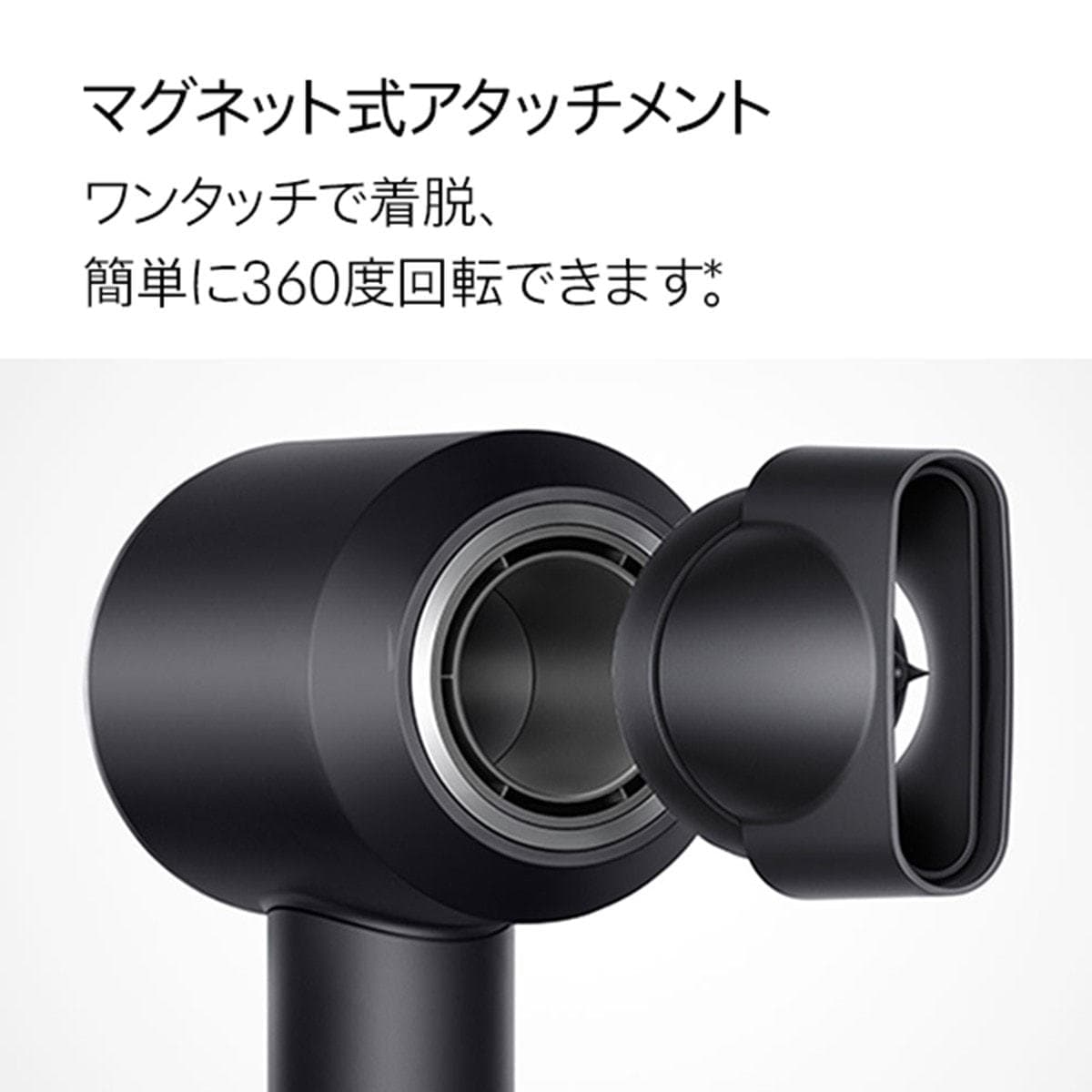 ダイソン スーパーソニックオリジン ヘアドライヤー ブラック/ニッケル(1200W)HD08 ULF BBN ENT 5