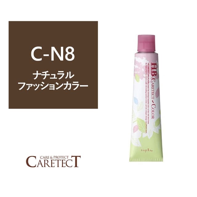 ナプラ HB ケアテクトカラー C-N8 80g≪ファッションカラー≫【医薬部外品】 1