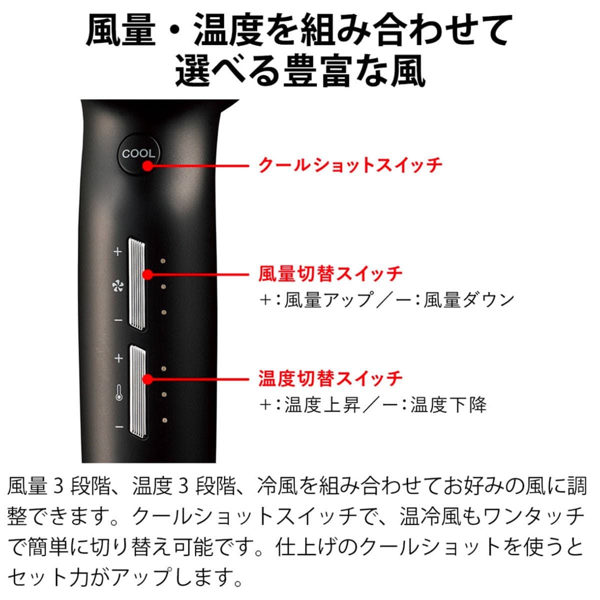 ノビー マイナスイオンヘアドライヤーNB950(1200W) 3