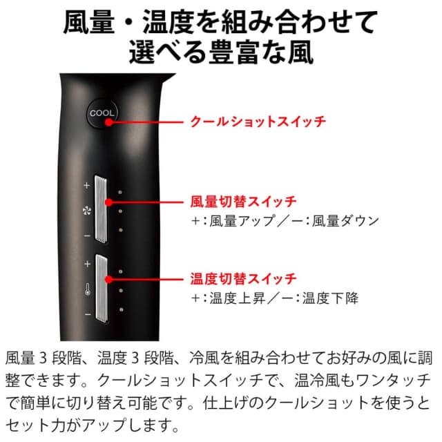 ノビー マイナスイオンヘアドライヤーNB950(1200W) 3