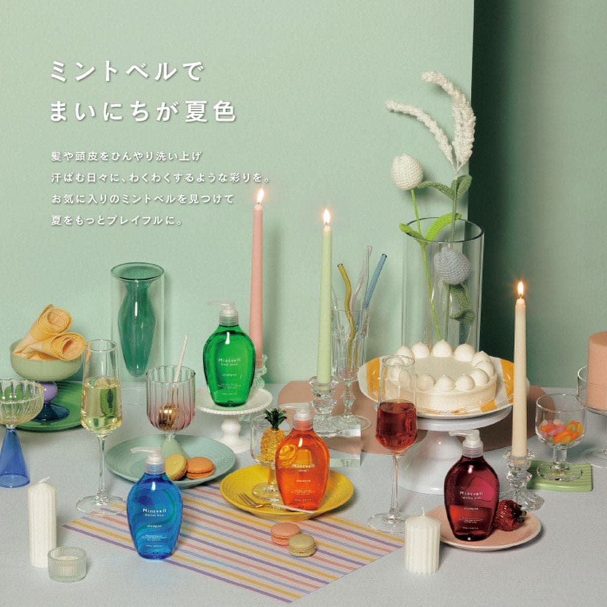 ミントベル サニーズシャンプー50mL 2