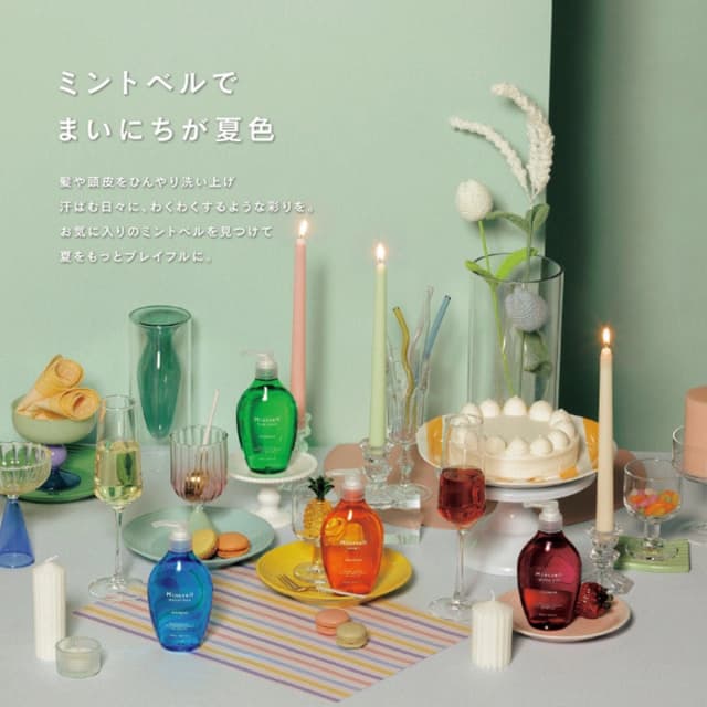 ミントベル サニーズシャンプー50mL 2