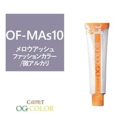 ケアテクト OGファッションカラー OF-MAs10 (メロウアッシュ) 80g【医薬部外品】 1