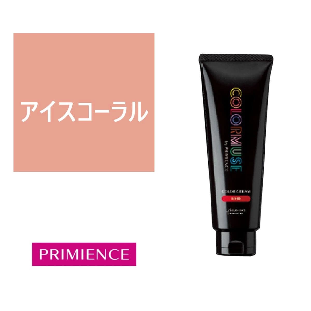 カラーミューズバイプリミエンス カラークリーム ICE CORAL（アイスコーラル）240g 1
