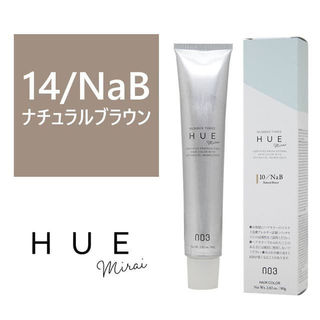 ヒュウ ミライ 14/NaB(ナチュラルブラウン) 80g【医薬部外品】 1