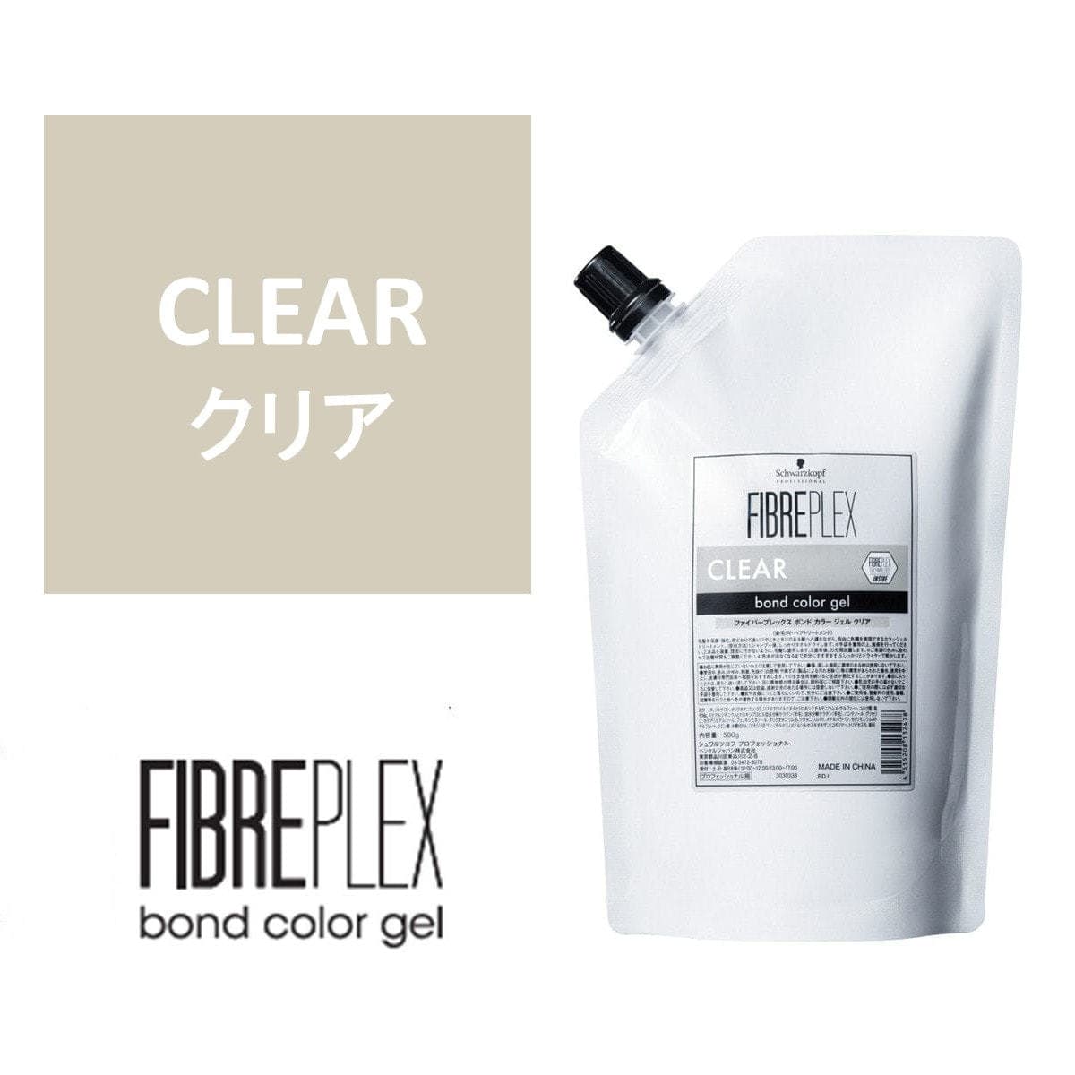 ファイバープレックス ボンドカラージェル クリア 500g 1