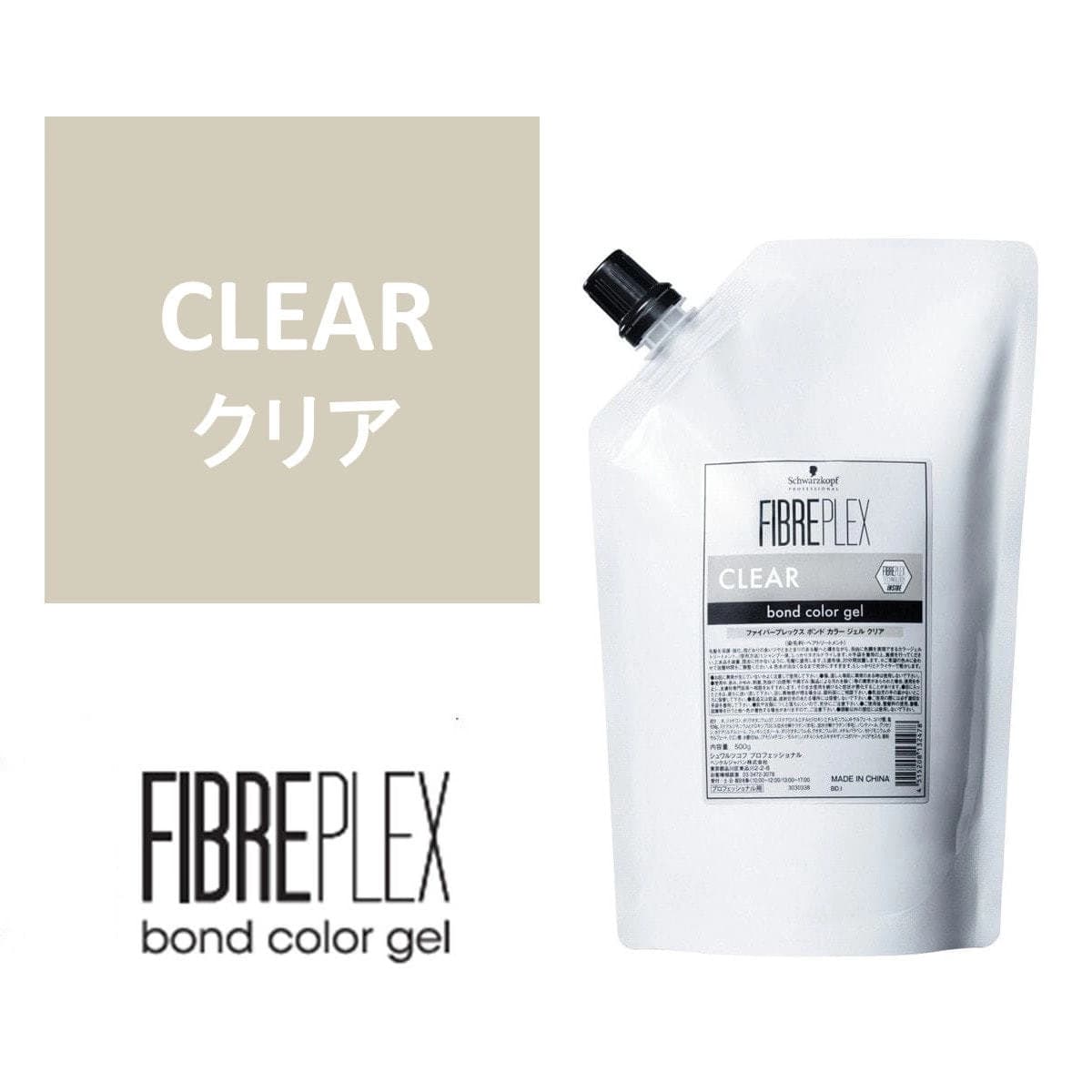 ファイバープレックス ボンドカラージェル クリア 500g 1