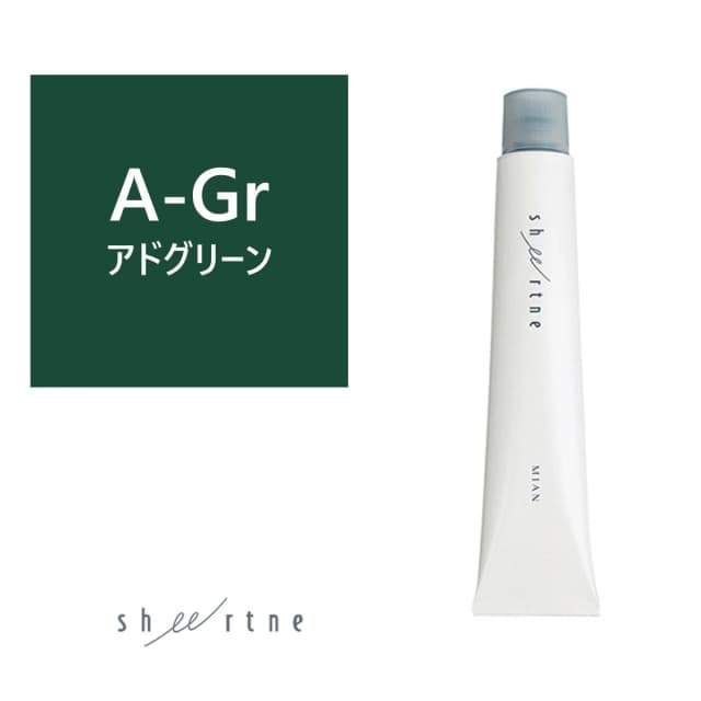 シアトネ A-Gr(アドグリーン)《ファッションカラー》 80g【医薬部外品】 1