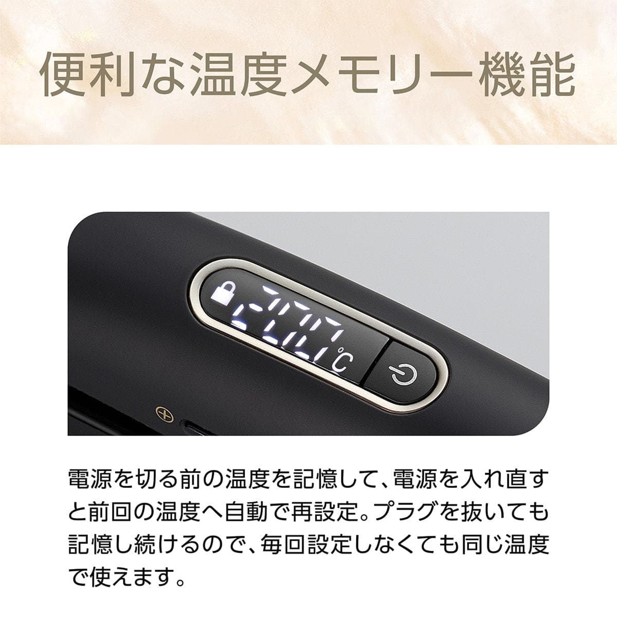 サロンセンス マイナスイオンストレートアイロン ブラック KHS8770K 6