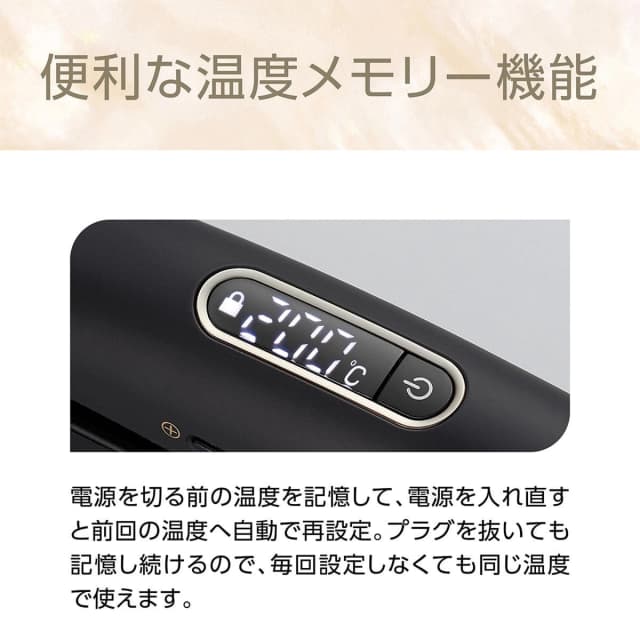 サロンセンス マイナスイオンストレートアイロン ブラック KHS8770K 6