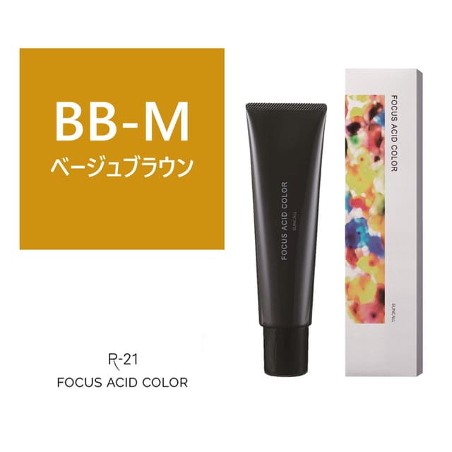 フォーカス アシッドカラー BB-M 150g 1