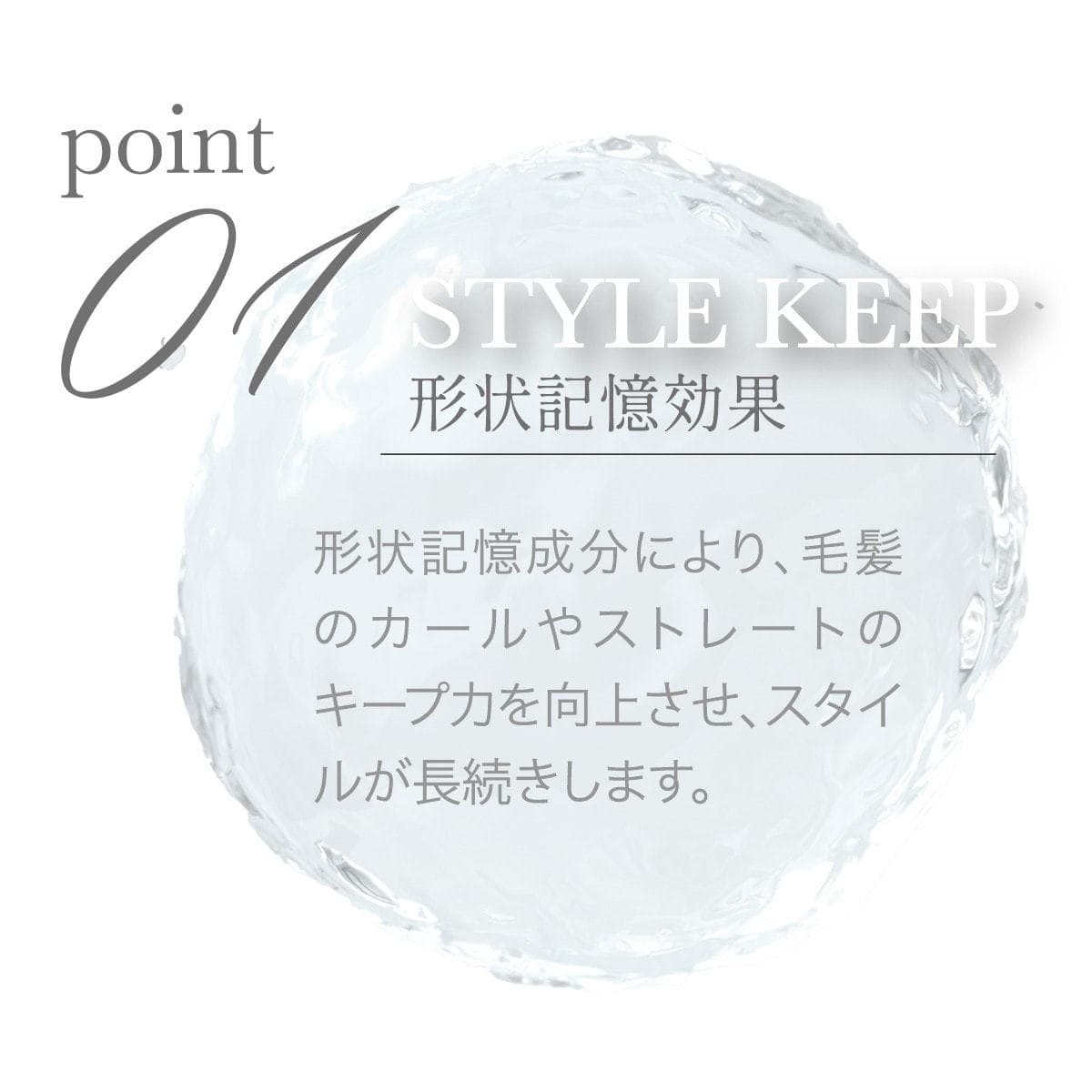 ティースラッシュ カール＆ストレートキープミスト（フレッシュフローラルムスク）リフィル 500ml 2
