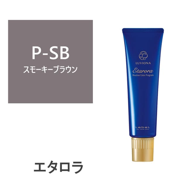 エタロラ スモーキーブラウン-P 150g 1