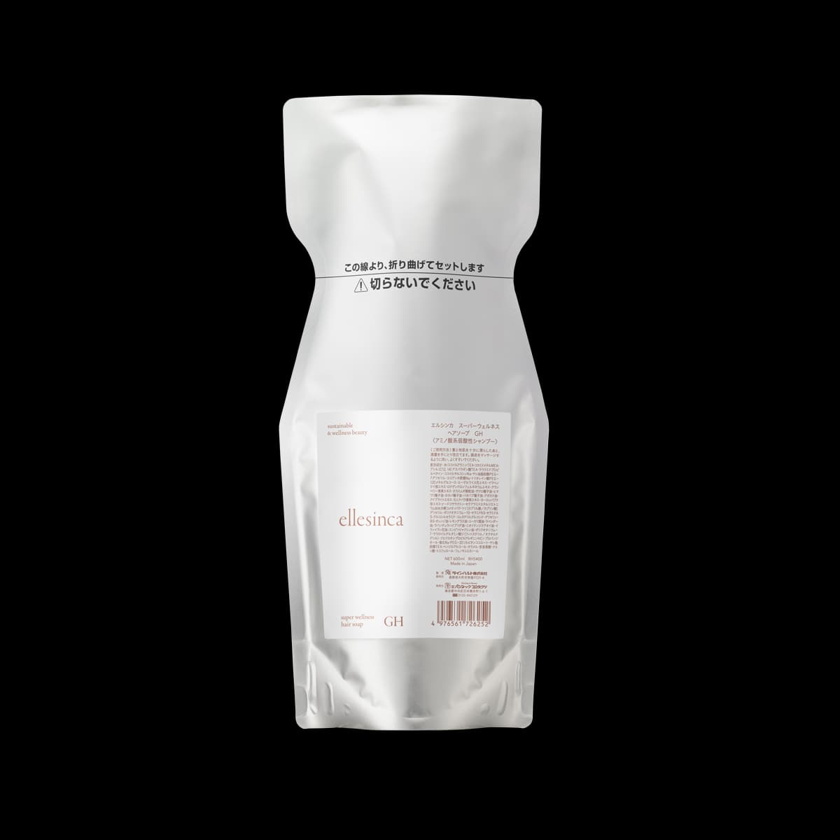 エルシンカ スーパーウェルネス ヘアソープ GH 600ml 1