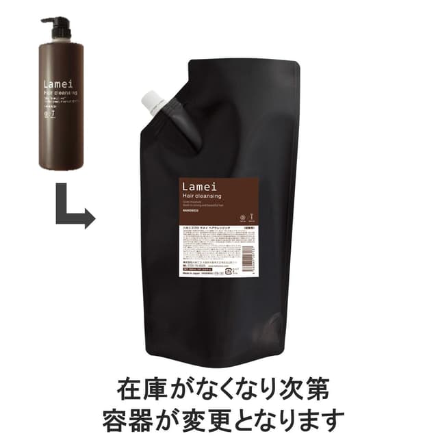 ハホニコプロ ラメイ ヘアクレンジング 1000ml 1