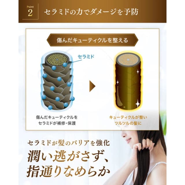 クリームPPT S トリートメント 1000g 3