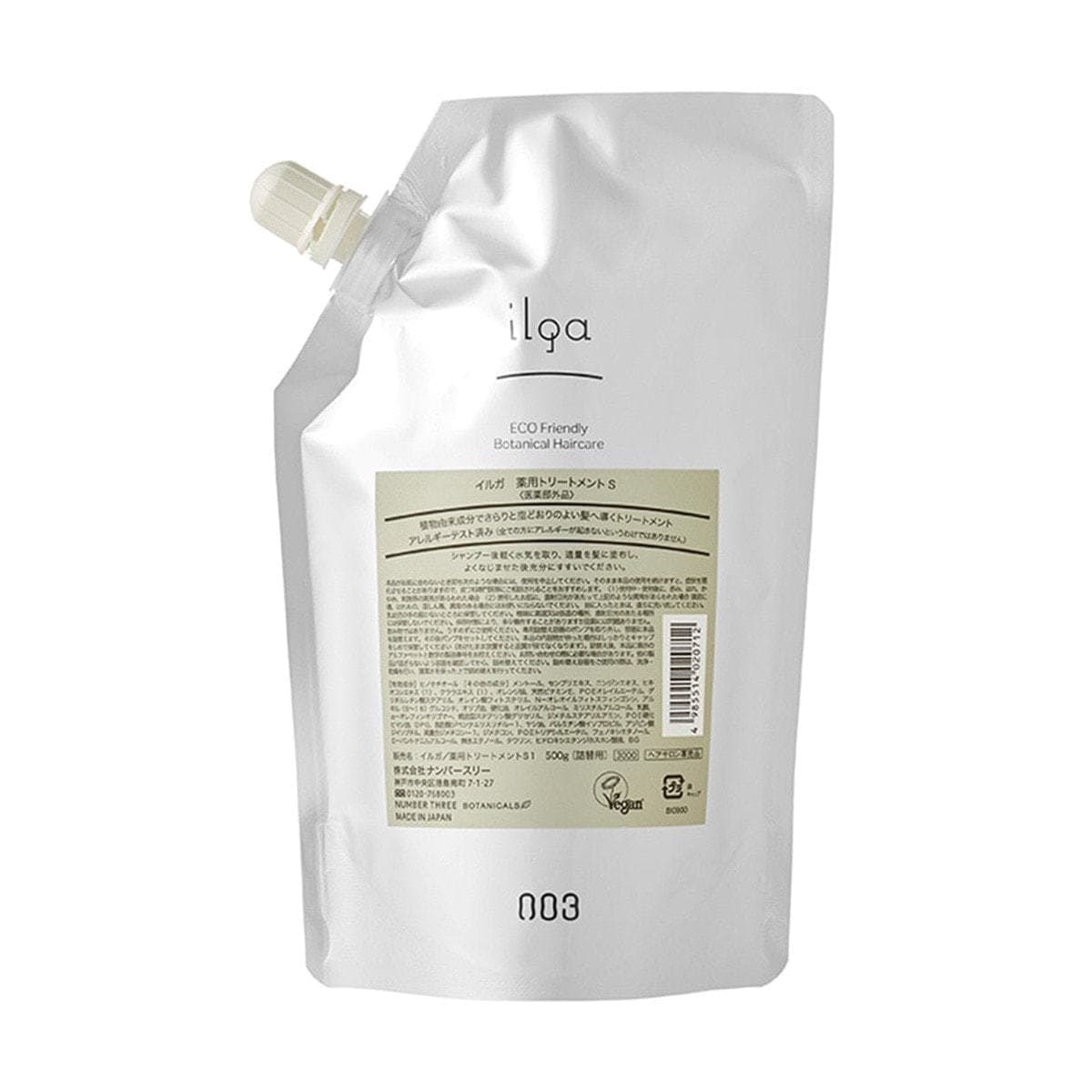 イルガ 薬用トリートメントS 500g 1