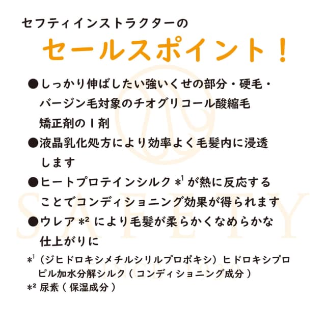 ケーフィックス ブラック 400g【医薬部外品】 4