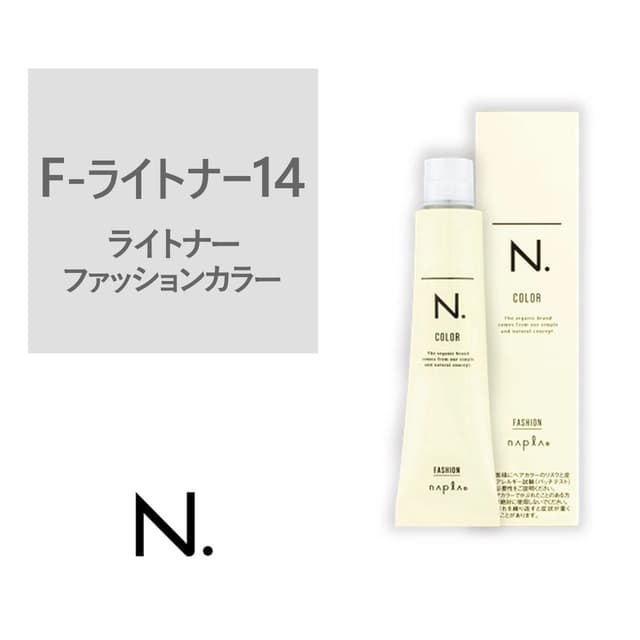 N.(エヌドット)カラー F-ライトナー14《ファッションカラー》 80g【医薬部外品】 1