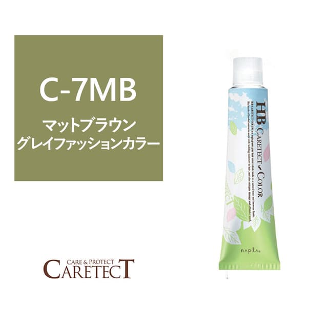 ナプラ HB ケアテクトカラー C-7MB 80g≪グレイファッション≫【医薬部外品】 1